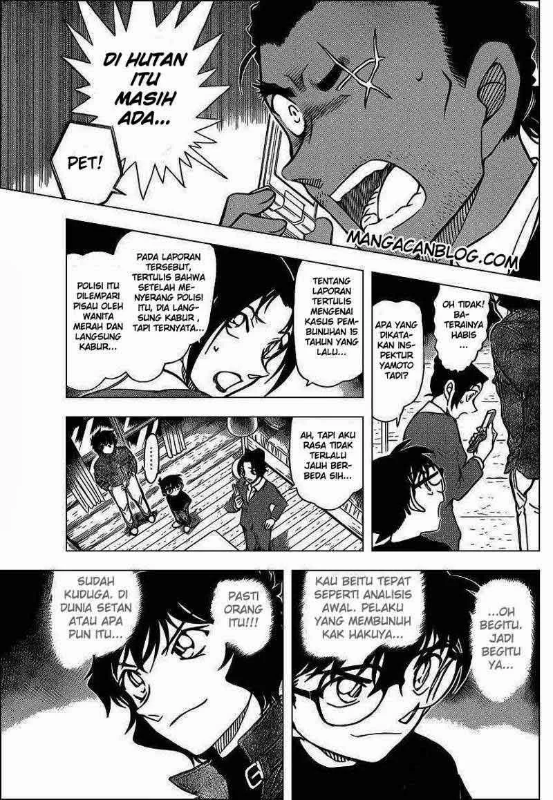 Read Detective Conan ID Manga Online