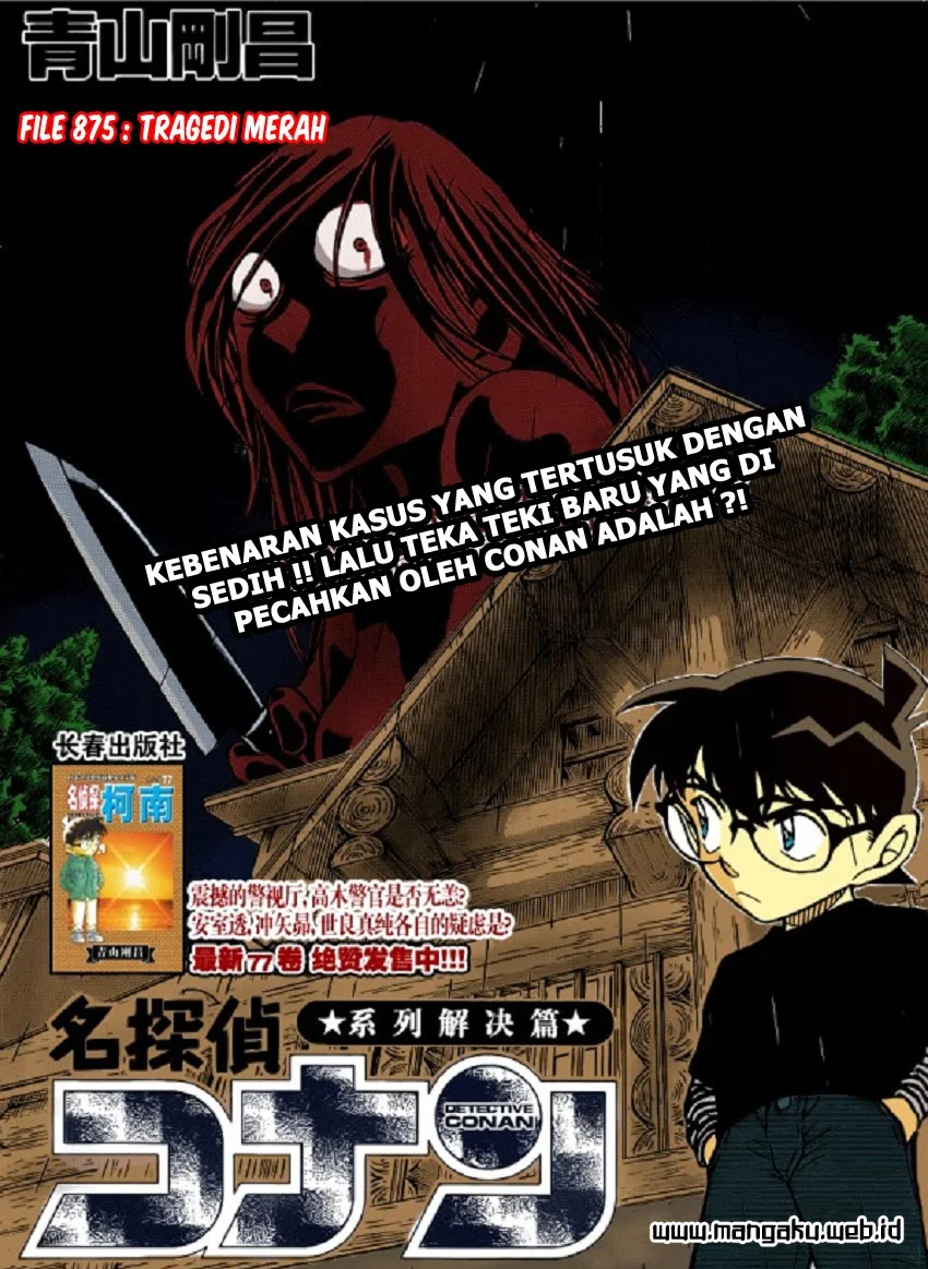 Read Detective Conan ID Manga Online