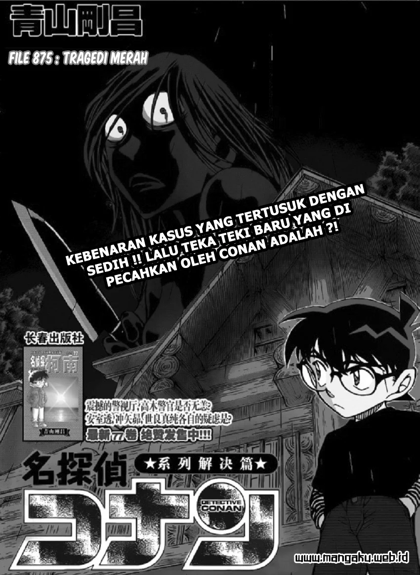 Read Detective Conan ID Manga Online