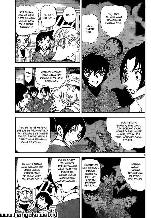 Read Detective Conan ID Manga Online