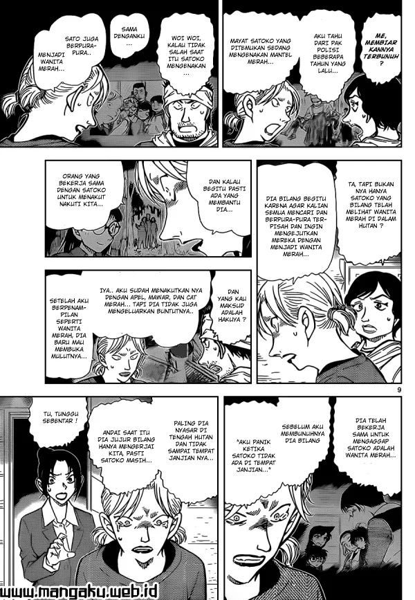 Read Detective Conan ID Manga Online