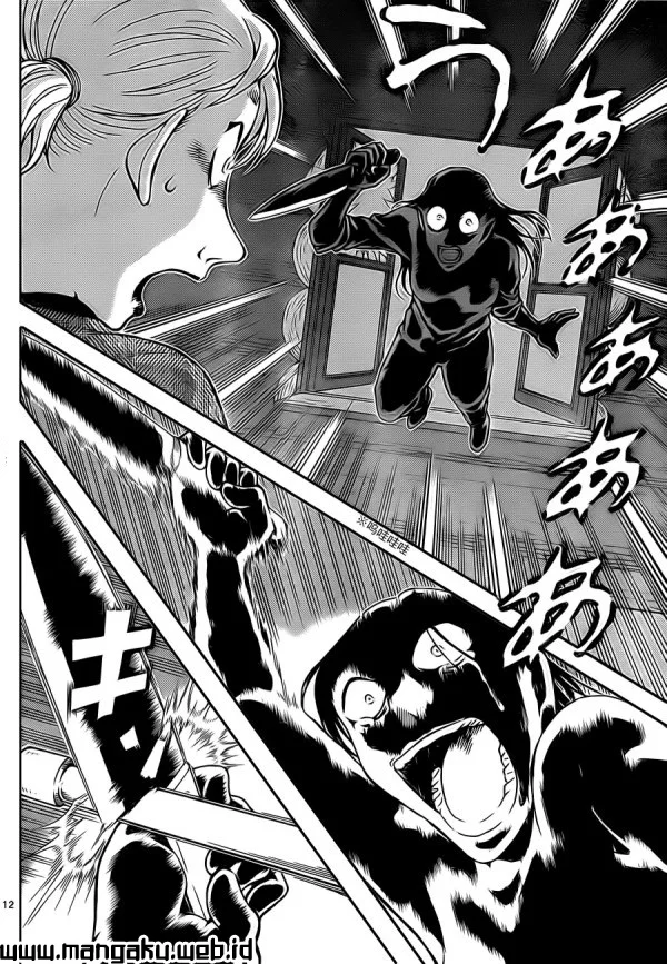 Read Detective Conan ID Manga Online