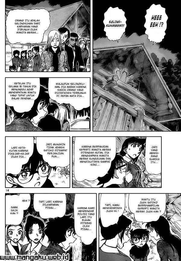 Read Detective Conan ID Manga Online