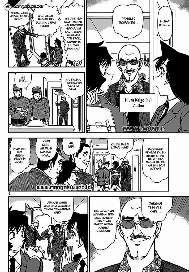 Read Detective Conan ID Manga Online