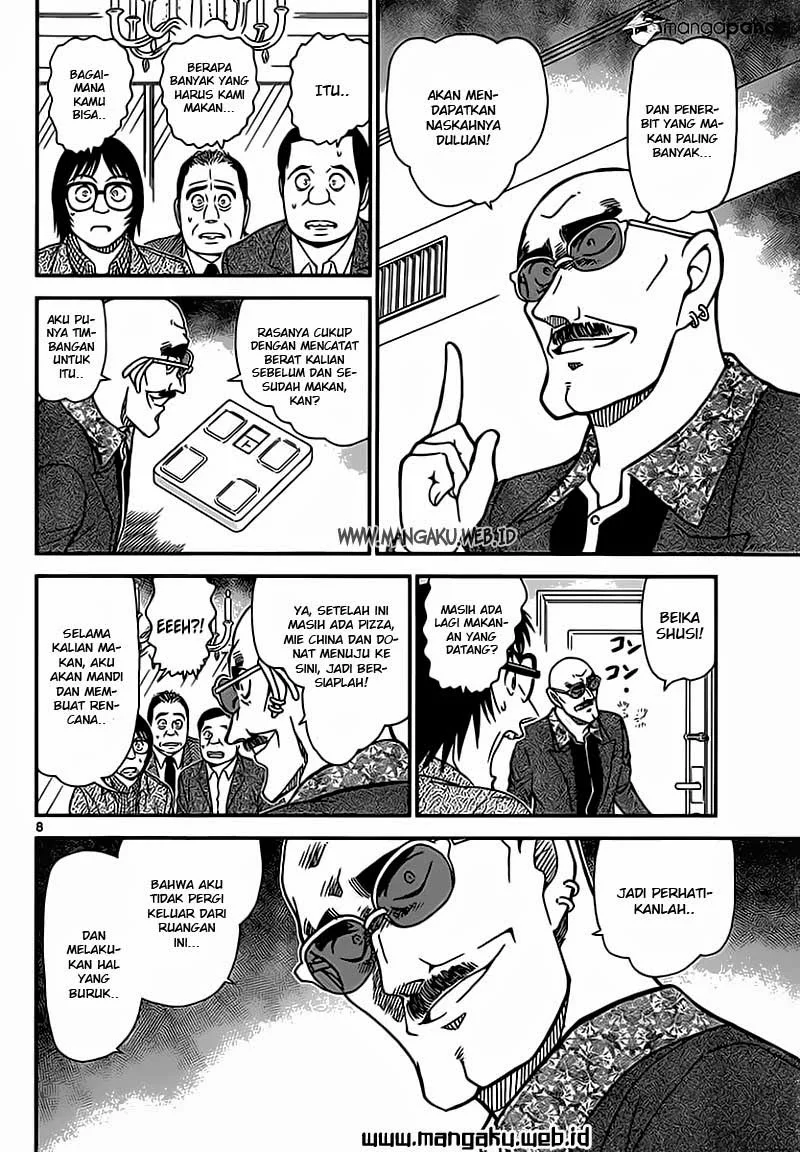 Read Detective Conan ID Manga Online