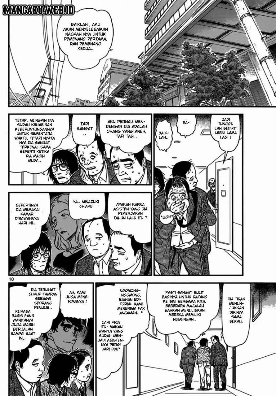 Read Detective Conan ID Manga Online