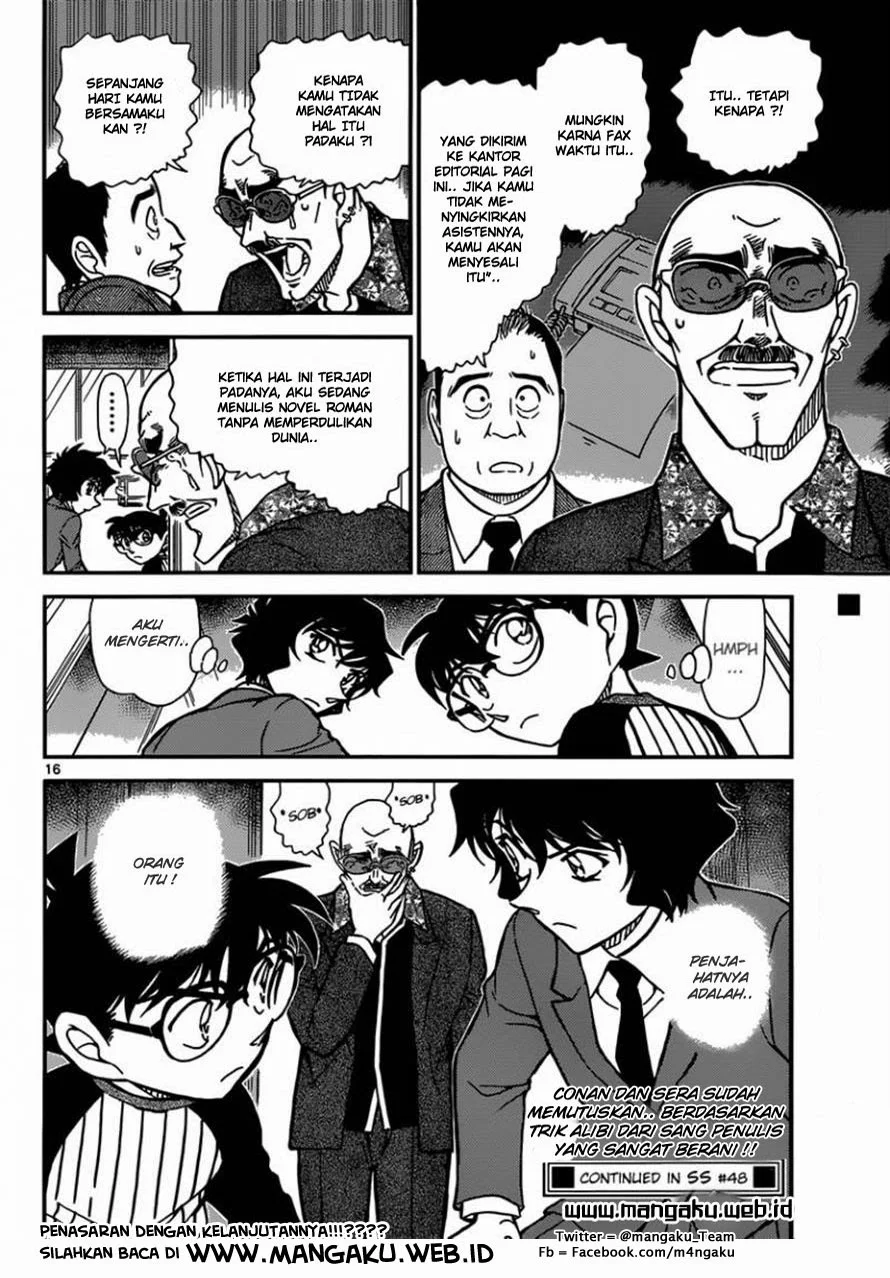Read Detective Conan ID Manga Online