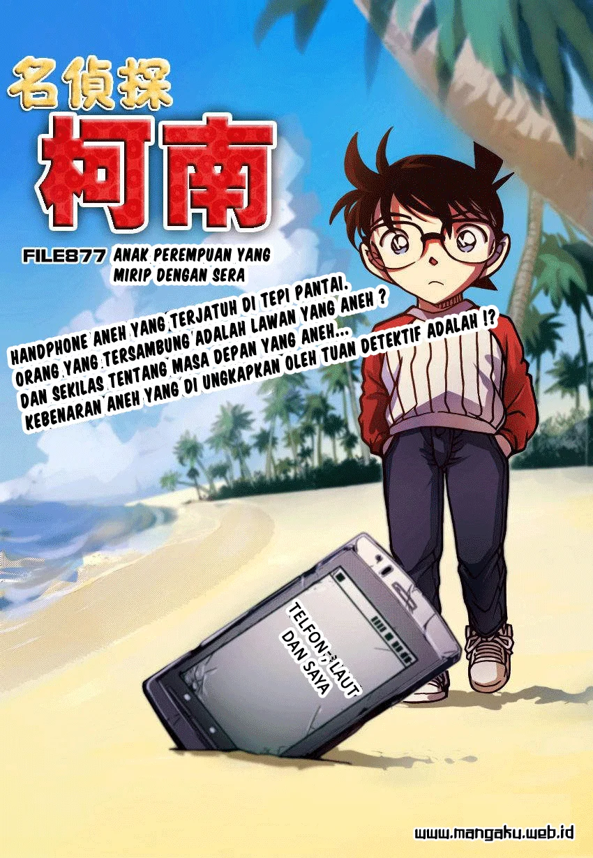 Read Detective Conan ID Manga Online