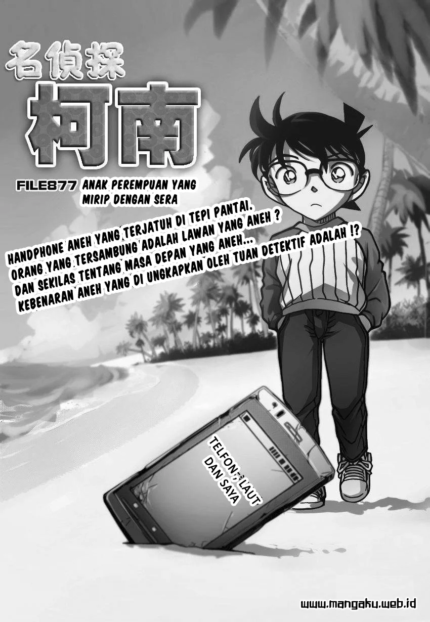 Read Detective Conan ID Manga Online