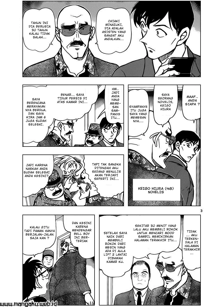 Read Detective Conan ID Manga Online