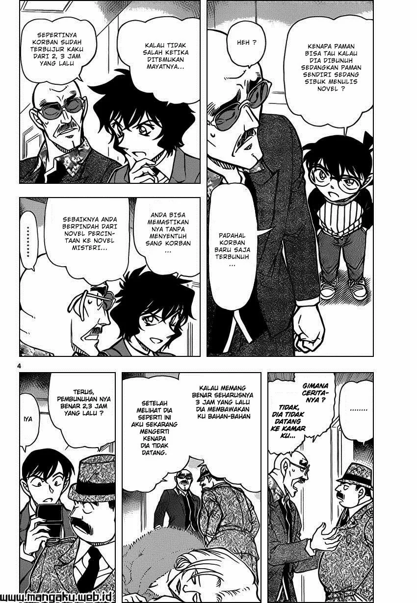 Read Detective Conan ID Manga Online