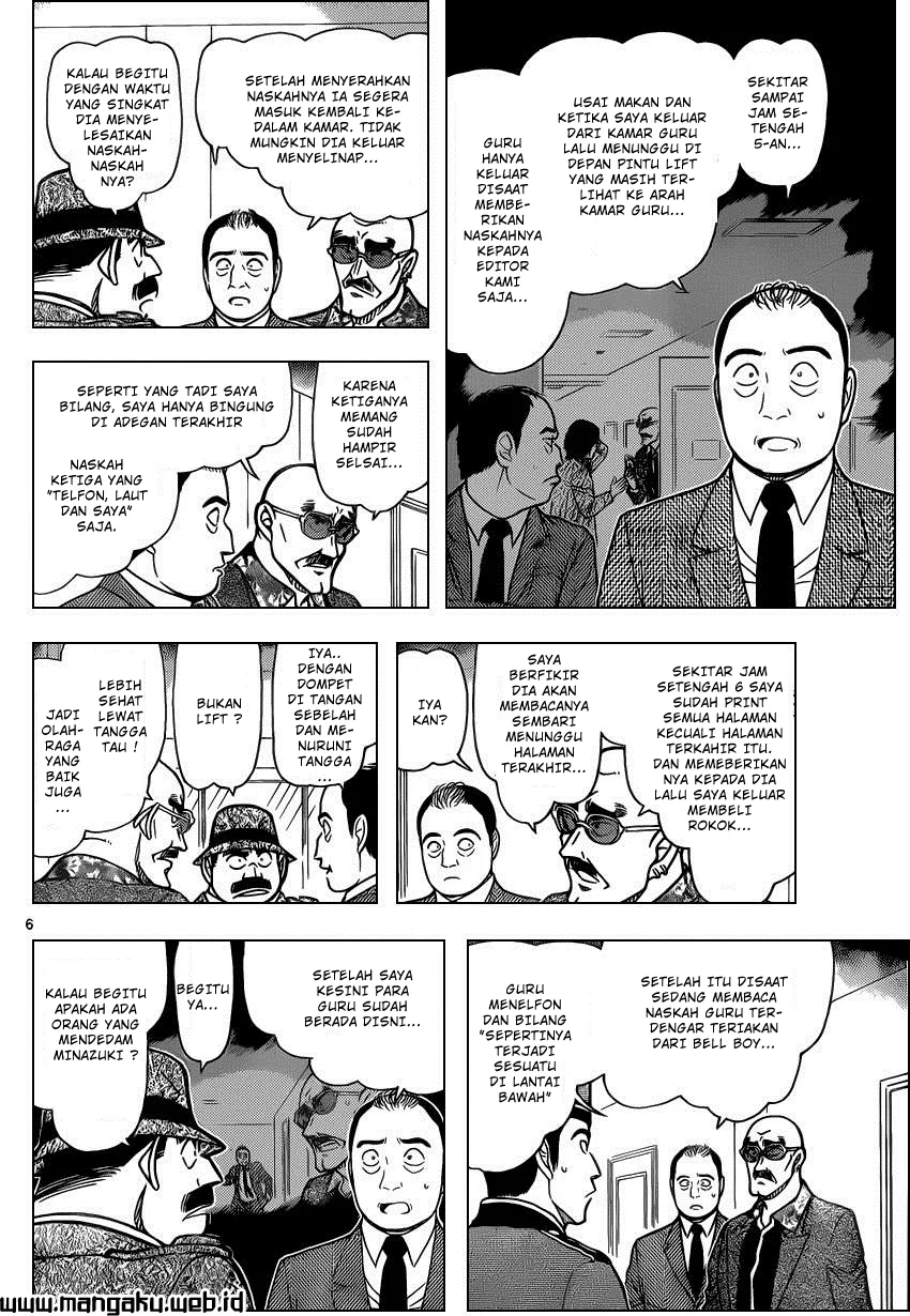 Read Detective Conan ID Manga Online