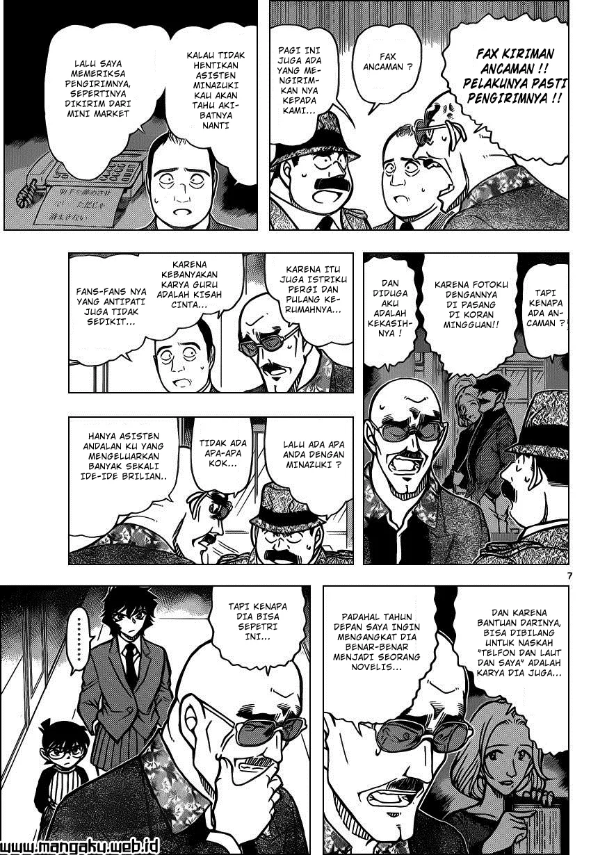 Read Detective Conan ID Manga Online