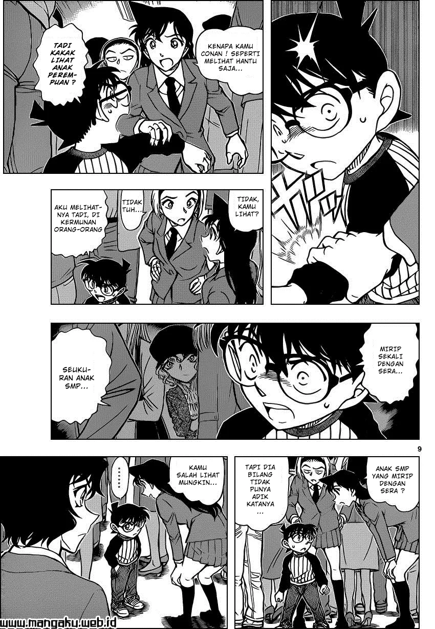 Read Detective Conan ID Manga Online