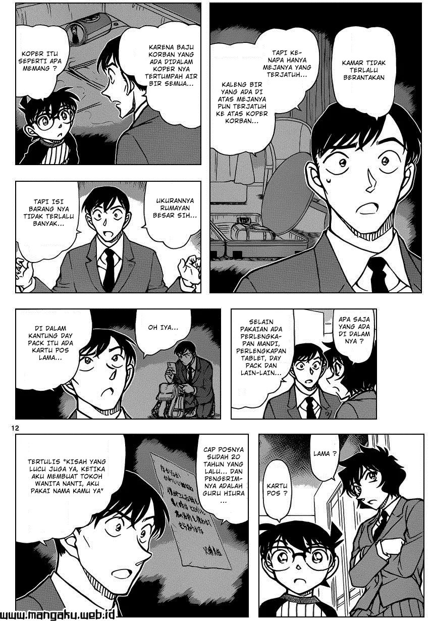 Read Detective Conan ID Manga Online
