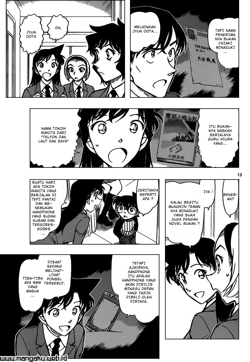 Read Detective Conan ID Manga Online