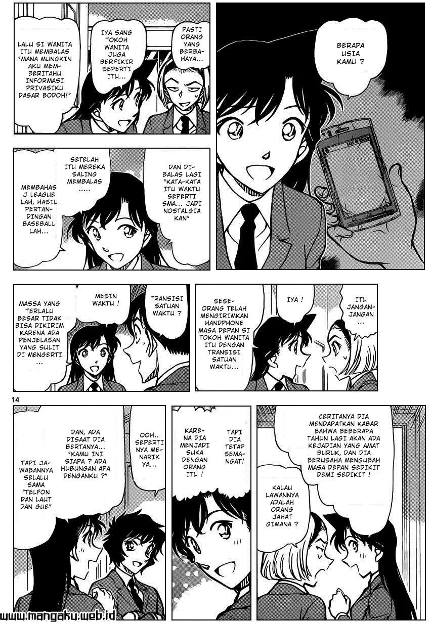 Read Detective Conan ID Manga Online