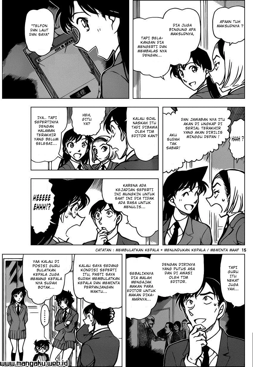 Read Detective Conan ID Manga Online