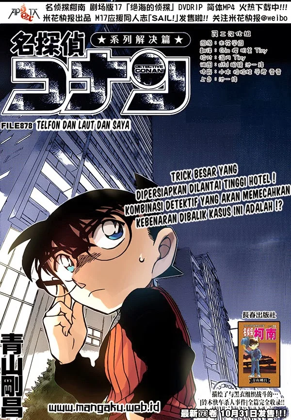 Read Detective Conan ID Manga Online