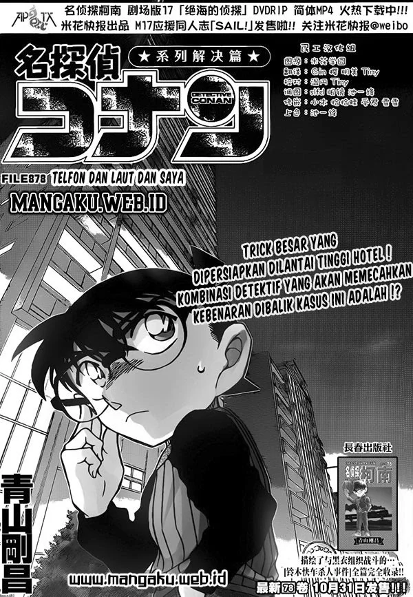 Read Detective Conan ID Manga Online
