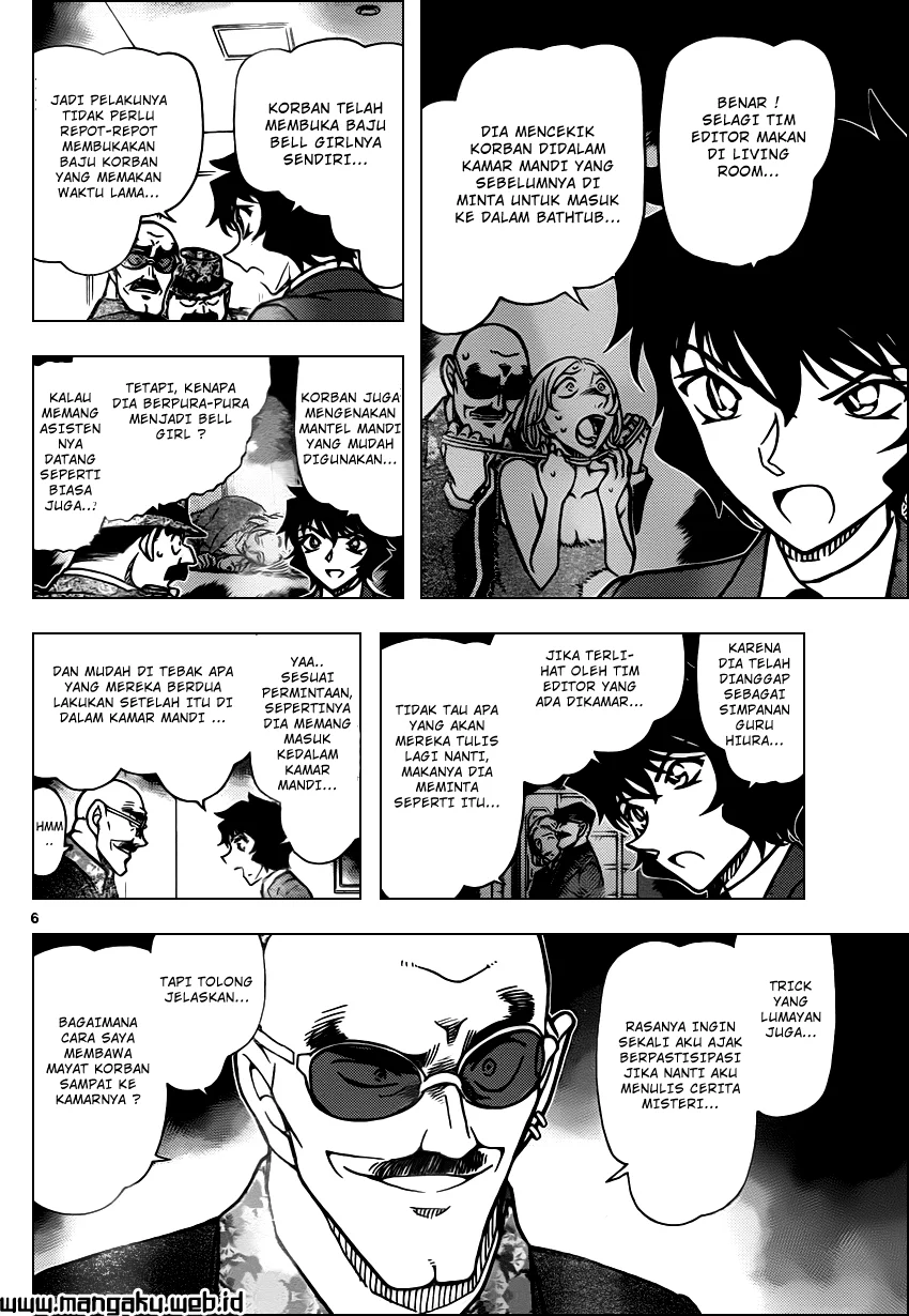 Read Detective Conan ID Manga Online