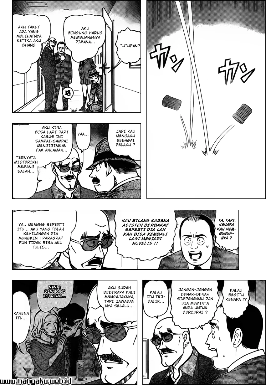 Read Detective Conan ID Manga Online