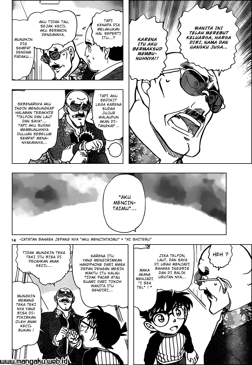 Read Detective Conan ID Manga Online