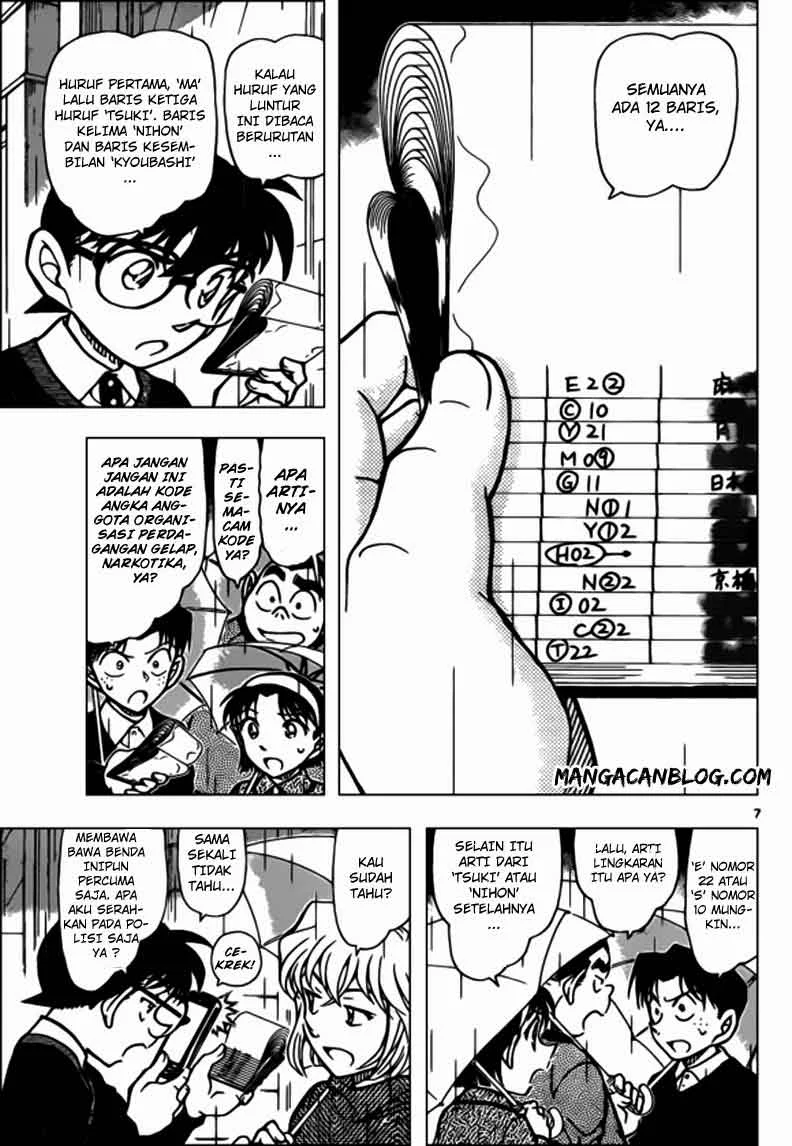 Read Detective Conan ID Manga Online