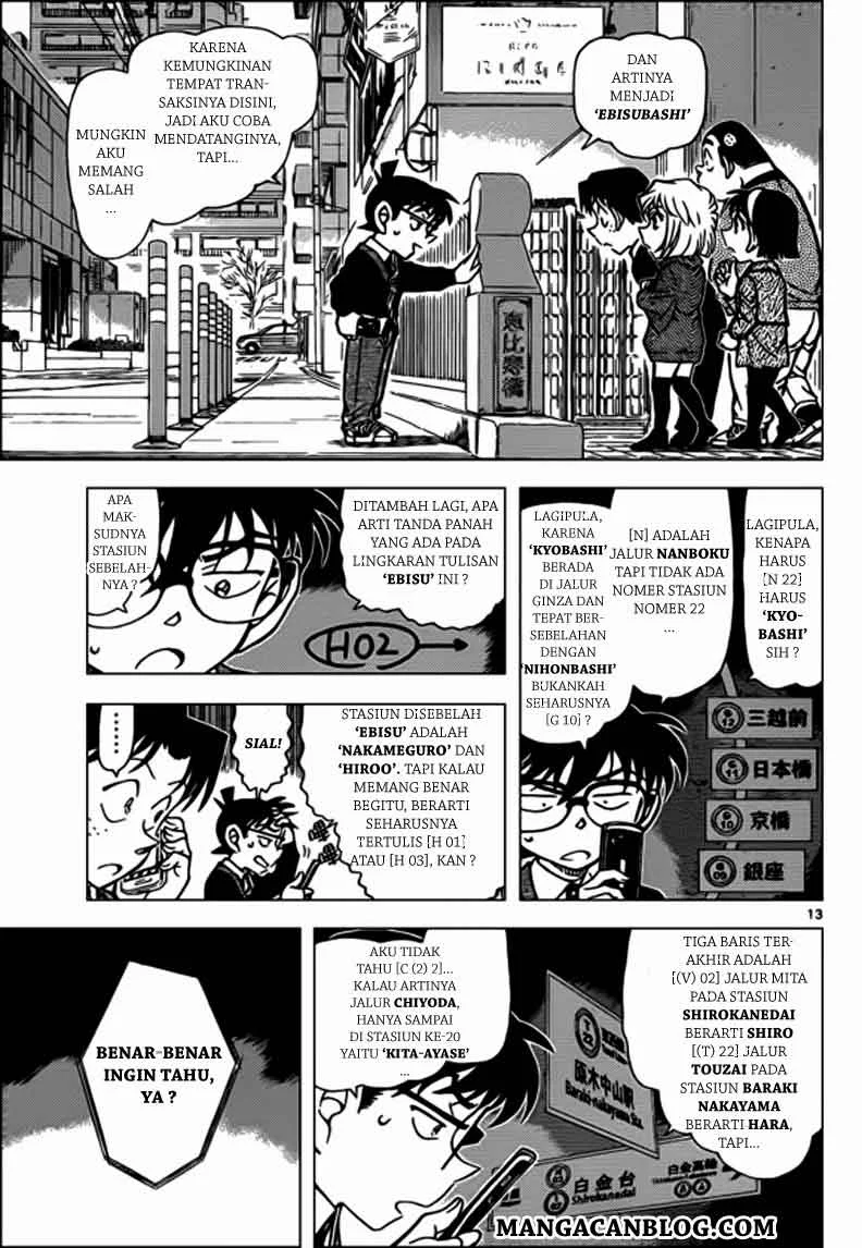 Read Detective Conan ID Manga Online
