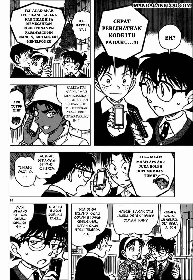 Read Detective Conan ID Manga Online