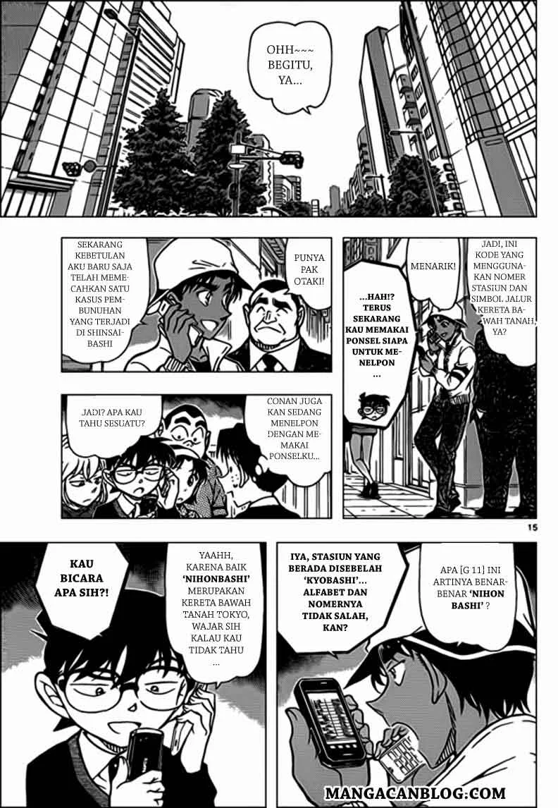 Read Detective Conan ID Manga Online