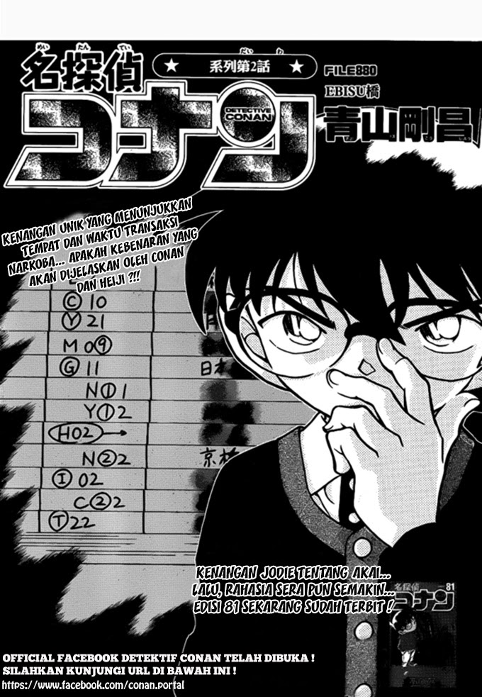 Read Detective Conan ID Manga Online
