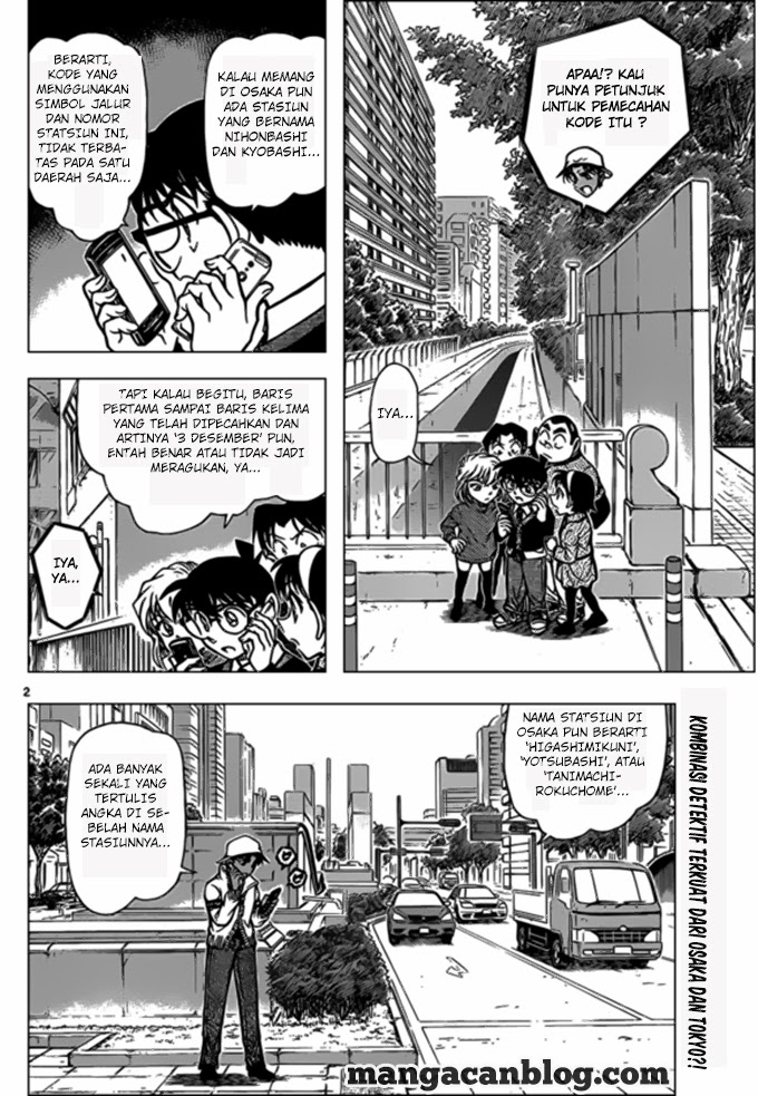Read Detective Conan ID Manga Online