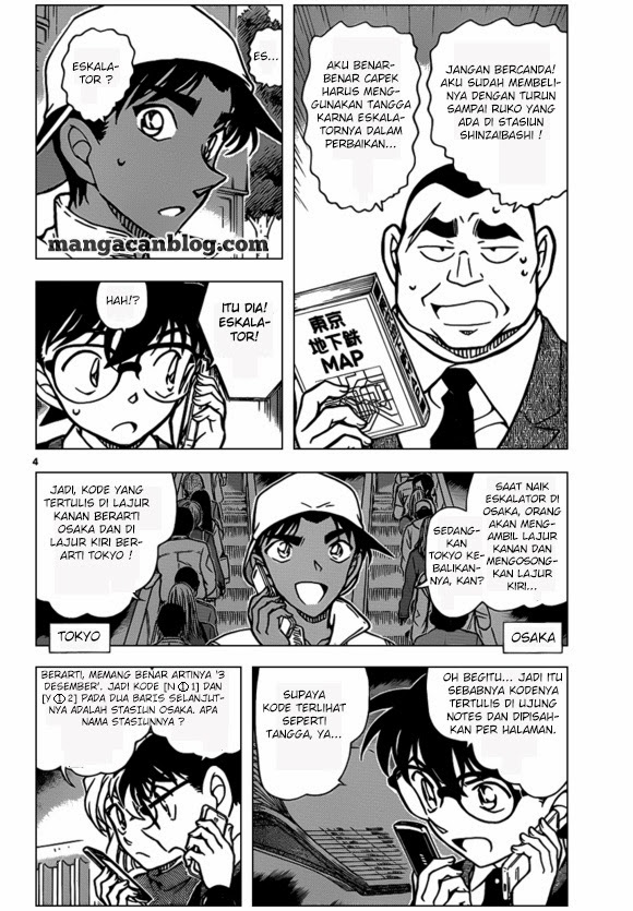 Read Detective Conan ID Manga Online