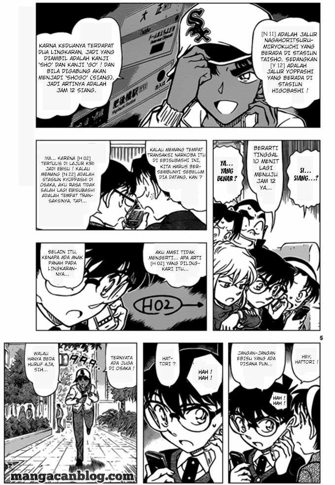 Read Detective Conan ID Manga Online