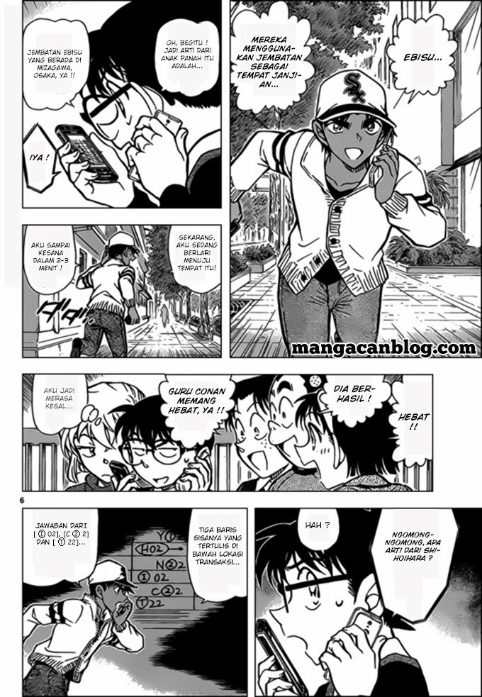 Read Detective Conan ID Manga Online