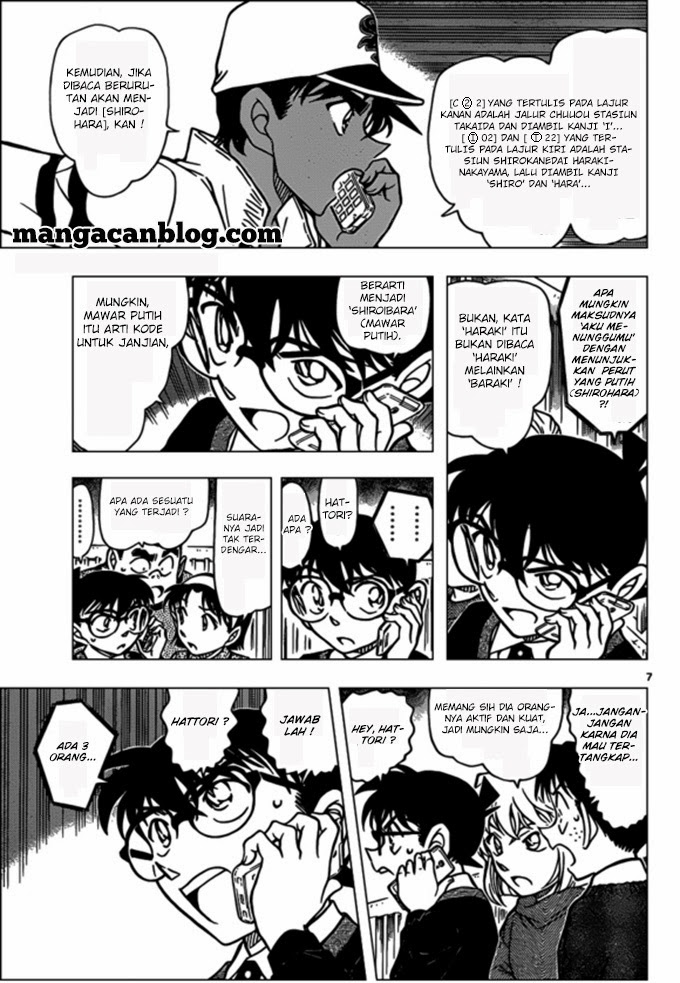 Read Detective Conan ID Manga Online