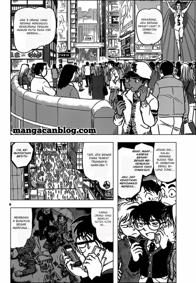 Read Detective Conan ID Manga Online