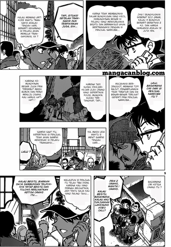 Read Detective Conan ID Manga Online