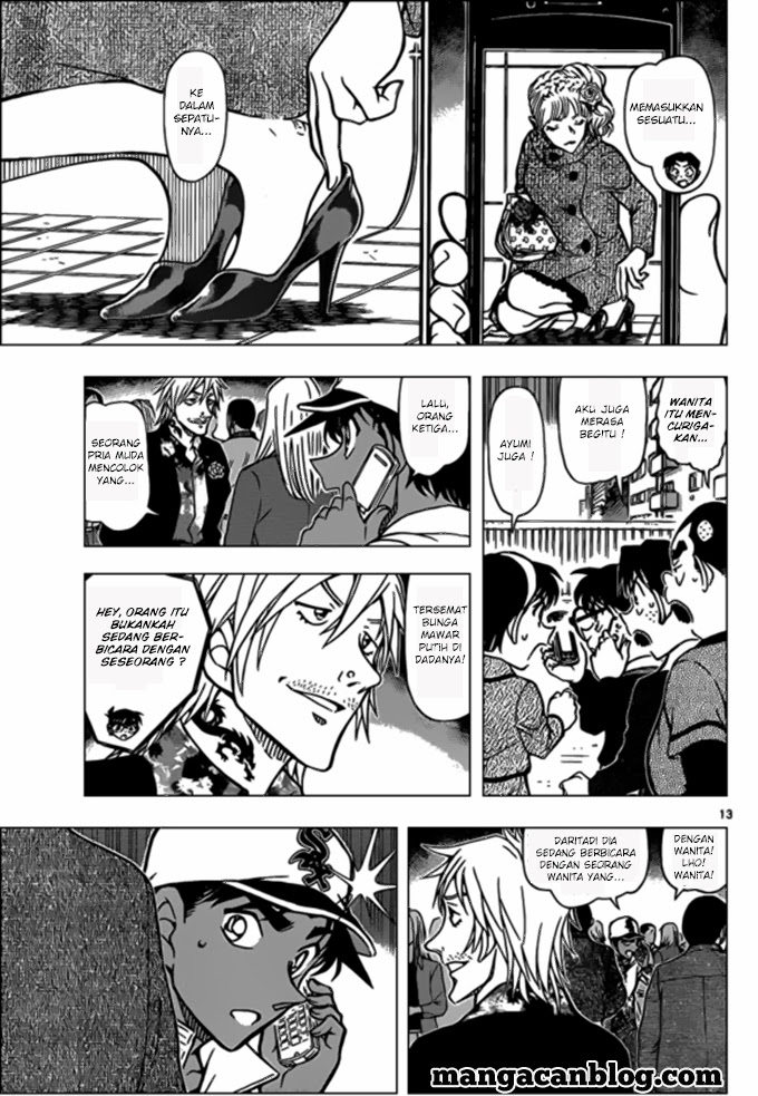 Read Detective Conan ID Manga Online
