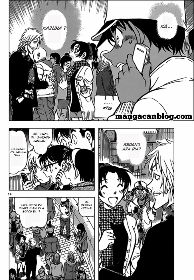 Read Detective Conan ID Manga Online