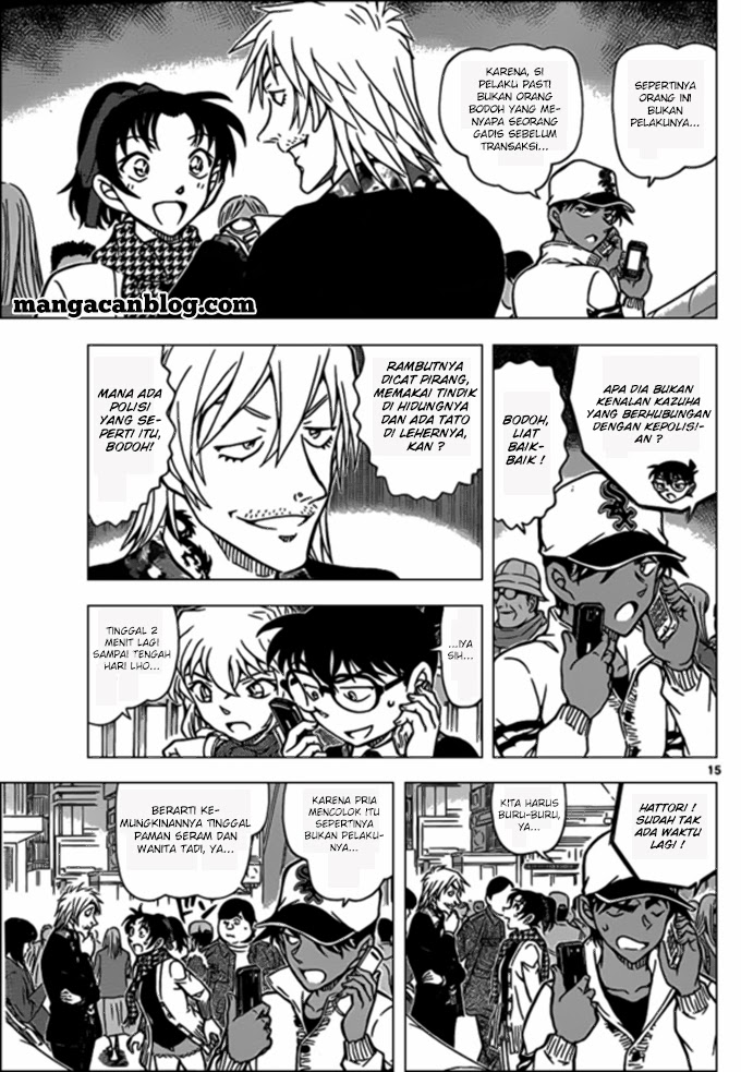 Read Detective Conan ID Manga Online