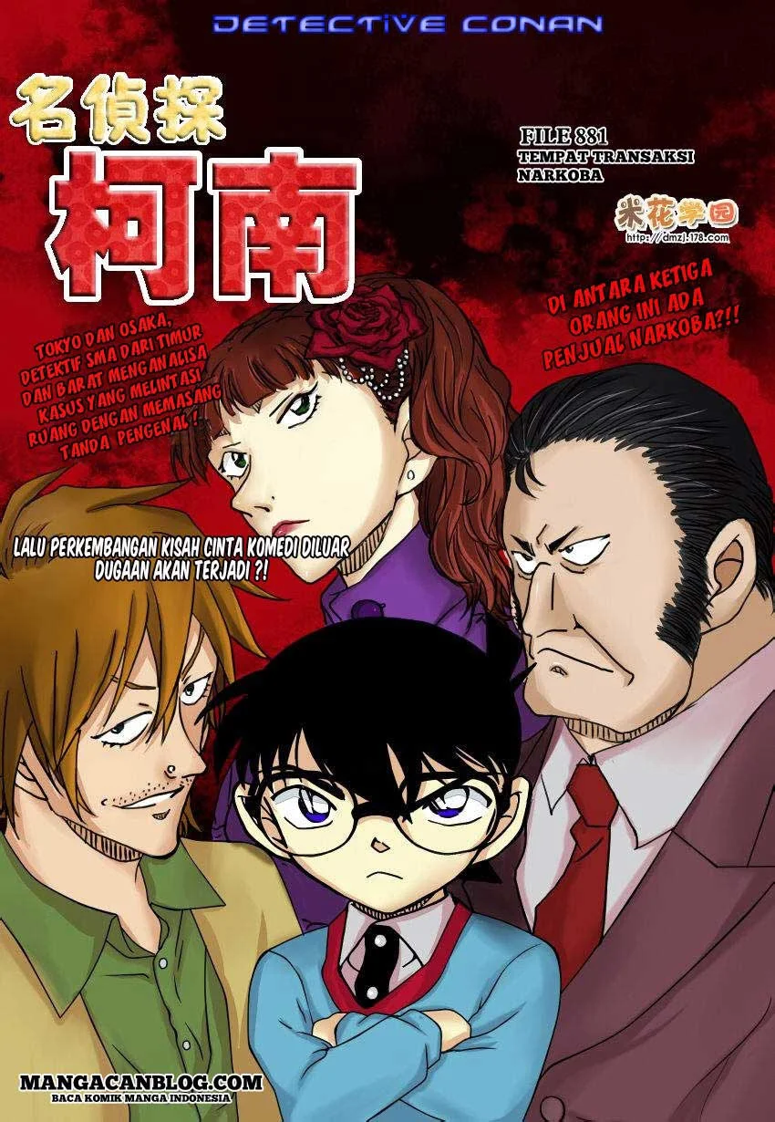 Read Detective Conan ID Manga Online