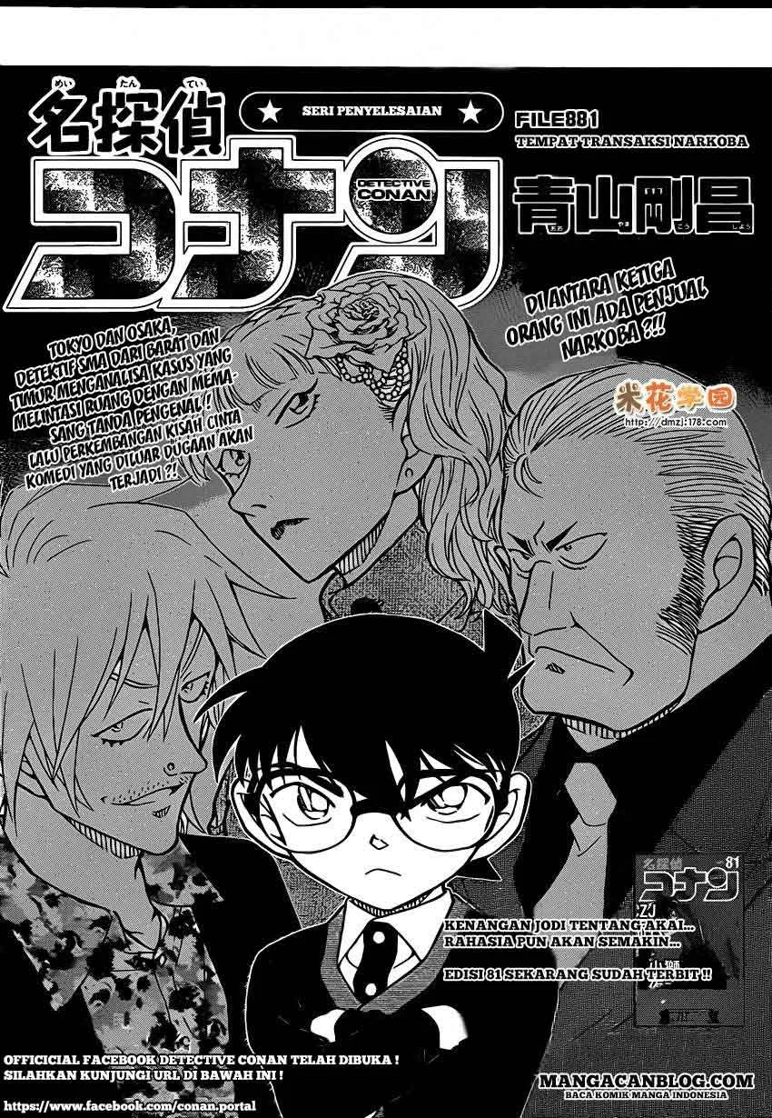Read Detective Conan ID Manga Online