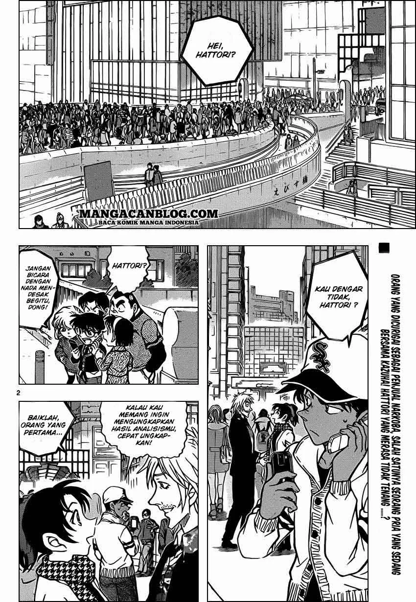 Read Detective Conan ID Manga Online