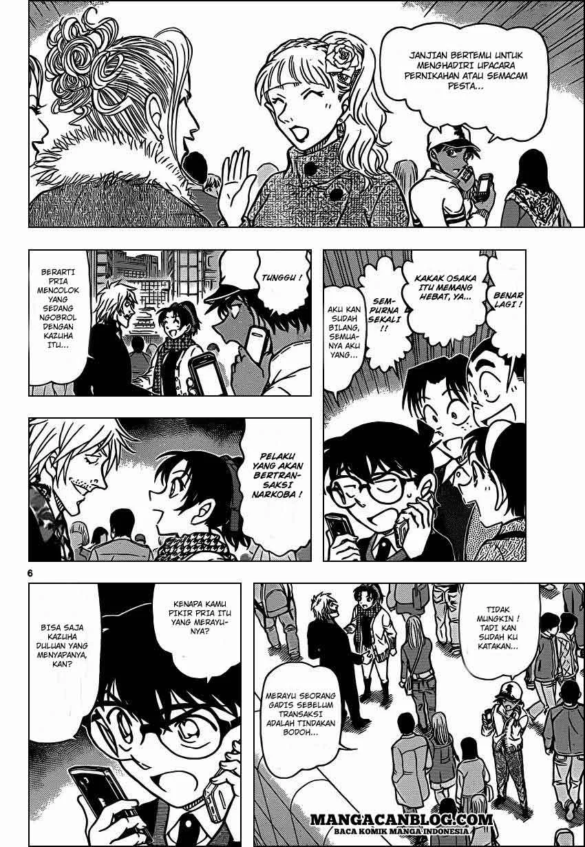 Read Detective Conan ID Manga Online