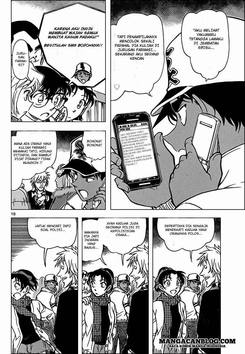 Read Detective Conan ID Manga Online