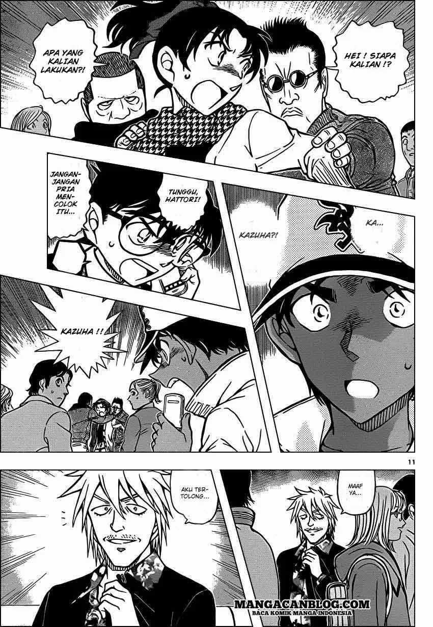 Read Detective Conan ID Manga Online