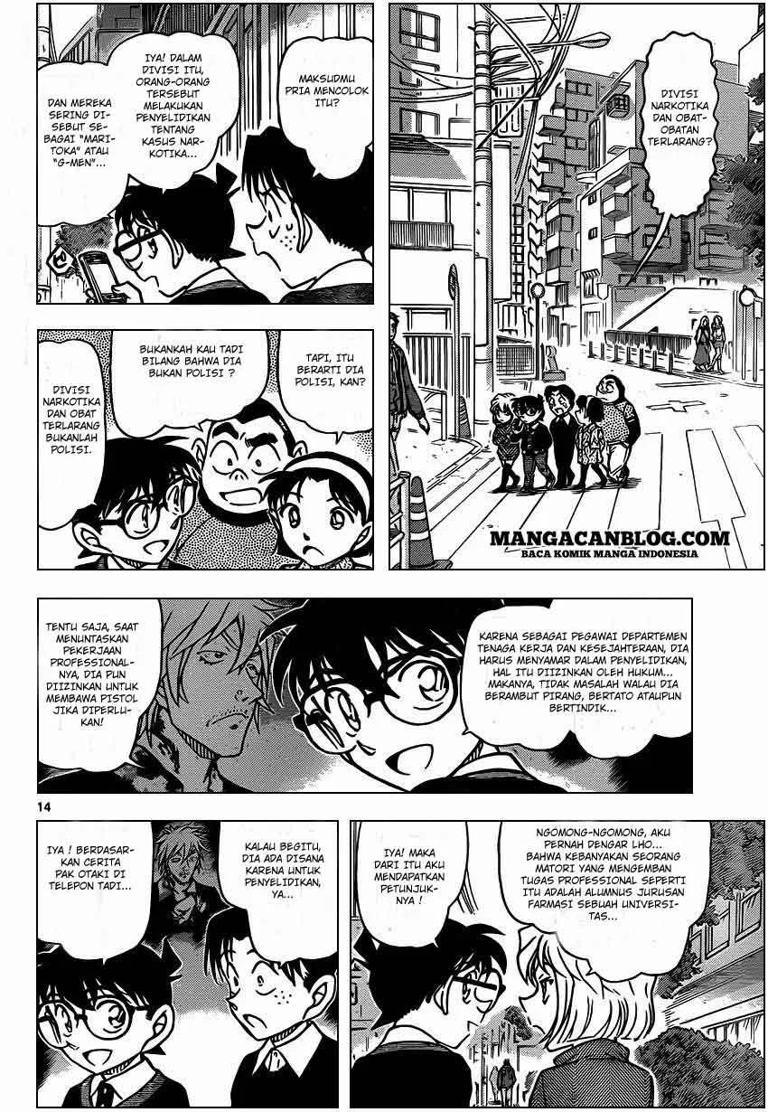 Read Detective Conan ID Manga Online