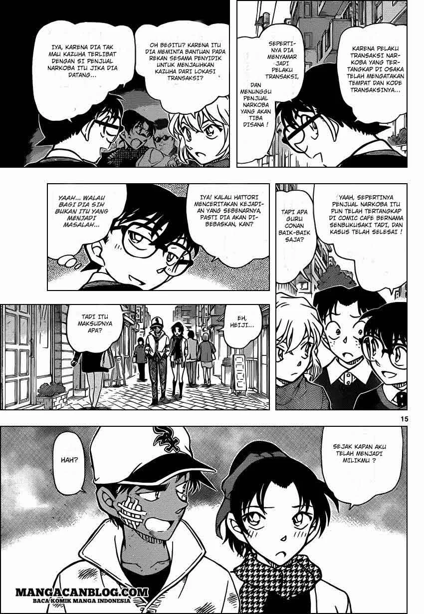 Read Detective Conan ID Manga Online